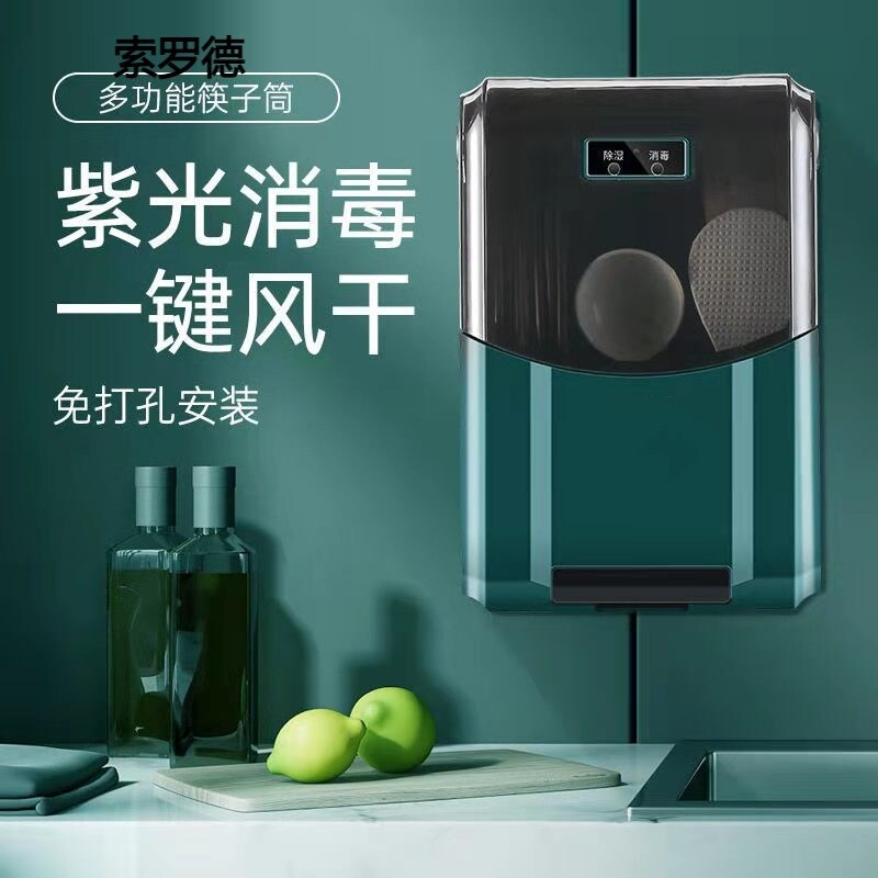 Gambar Intelligent household ultraviolet disinfection chopsticks tube receive punch multi function wall mounted chopsticks frame basket cage