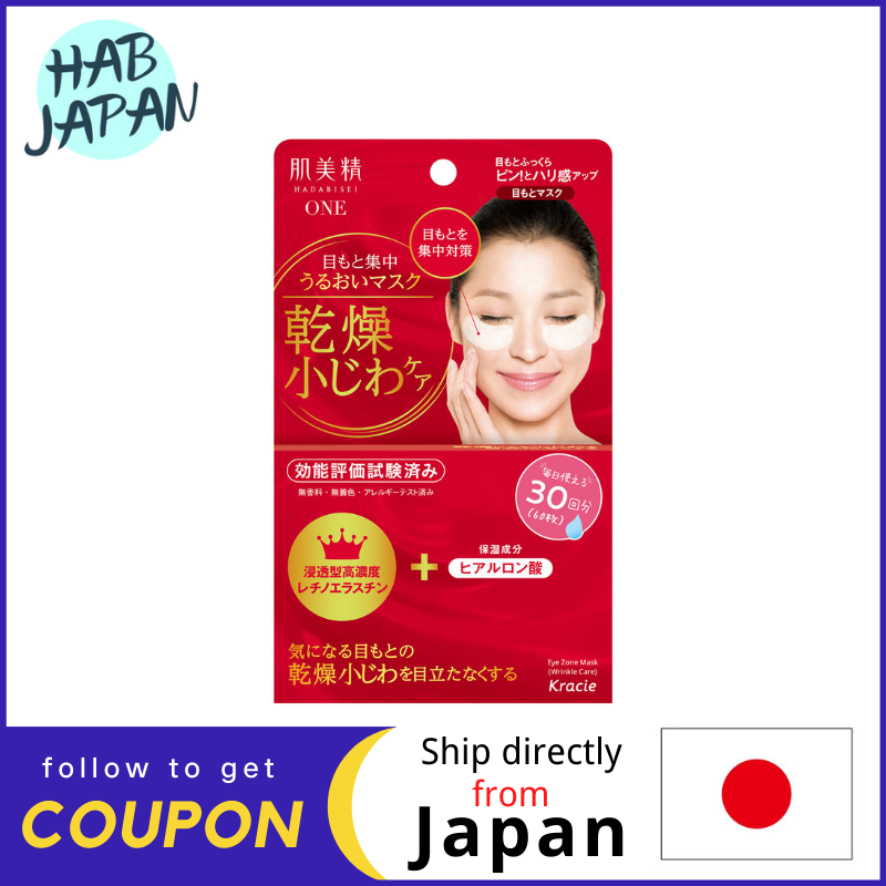 Gambar Kracie Skin Care eye Mask 60 Sheets Wrinkle care?Ship directly from Japan?