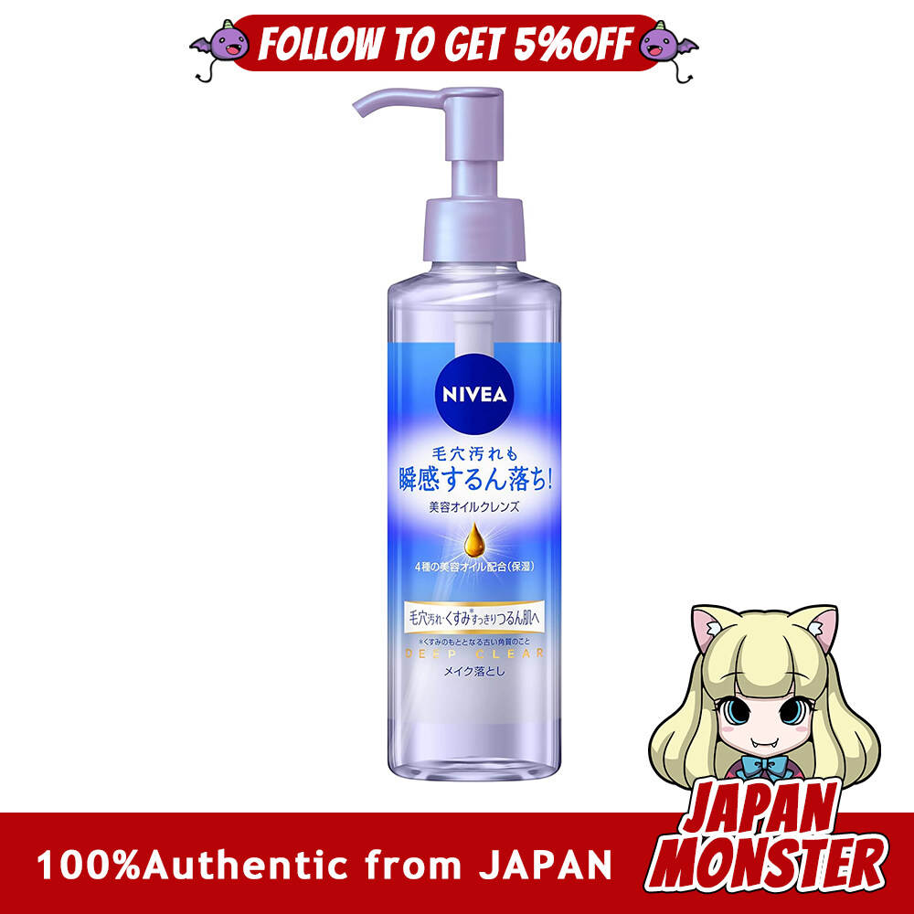 Nivea Cleansing Oil Deep Clear 195ml Beauty Oil Cleanse Contains 4 types of beauty oils Moisturizing Japan