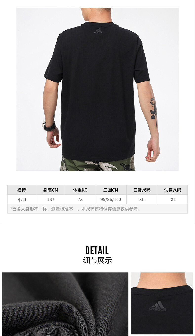 Adidas short-sleeved men's summer new loose round neck shirt sports  half-sleeved cotton T-shirt GP0851 (1pcs) | Lazada PH