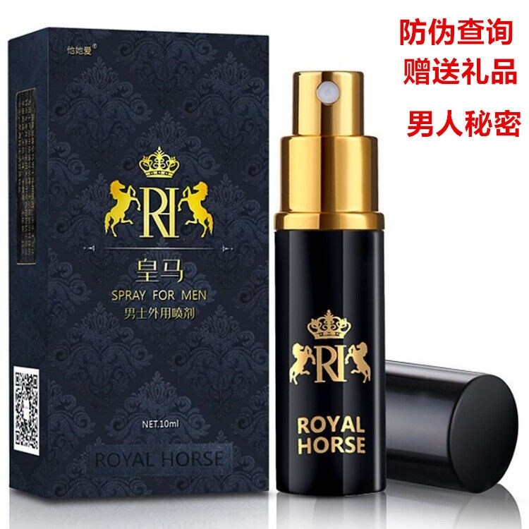 Gambar high quality Real Madrid male spray male external use more durable prolong oil spray feeling q supplies to the Hindu god