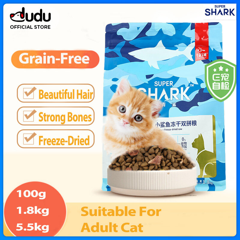Super Shark Grain free 100% Shark Freeze dried Cat Food 1.8kg Skin Care and Hair Beauty ราคา 67 บาท*ส่งฟรี