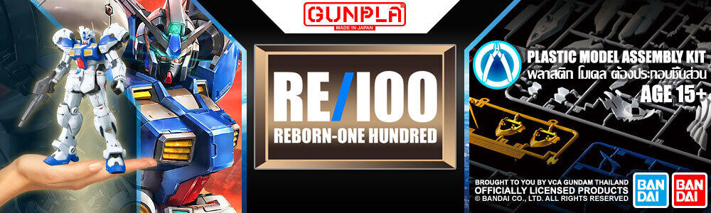 Gunpla® Reborn One Hundred (RE100)