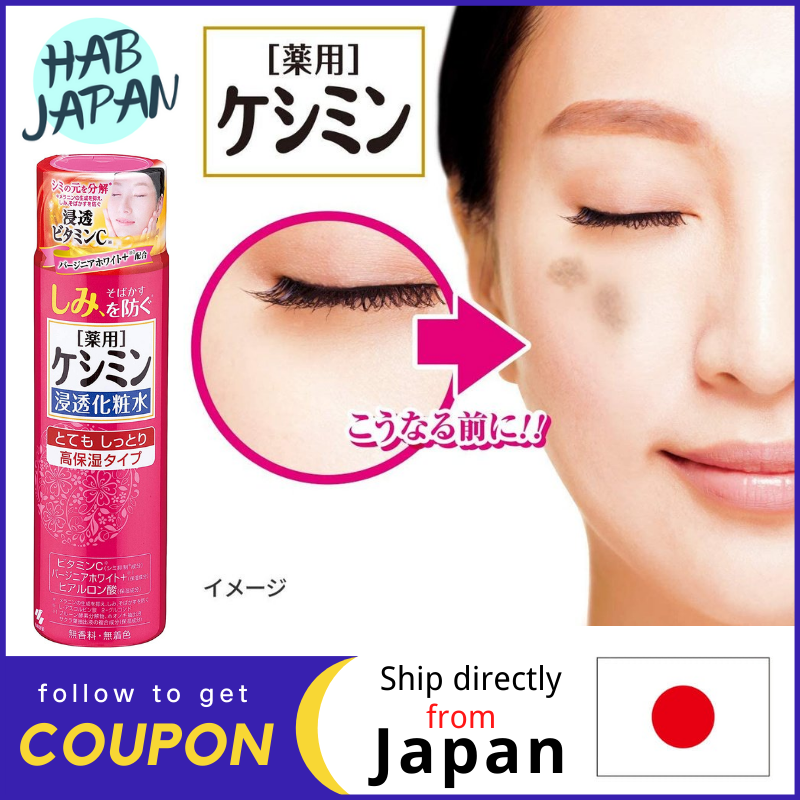 Gambar Kobayashi Keshimin Penetration Toner Refreshing Smooth Skin 160mL ?Ship directly from Japan?