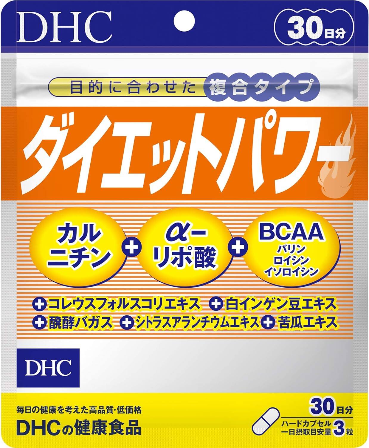 DHC diet power 30 days 90 tablets Authentic Ship From Japan
