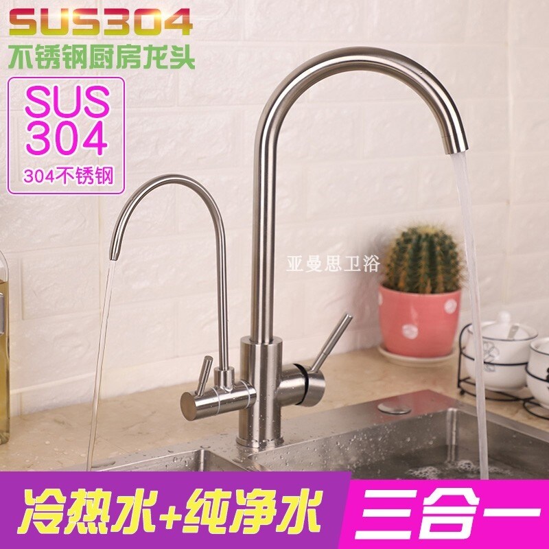 Gambar Ashkenazi water hot and cold water as one faucet 304 stainless steel kitchen sink xiancai basins three out of the water