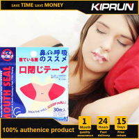 KIPRUN 30PCS Mouth Tape Self-Care of Anti Snore Stickers Anti-snoring Adults Children trips Nose Better Breathing Less Mouth Sleeping Medical Tools