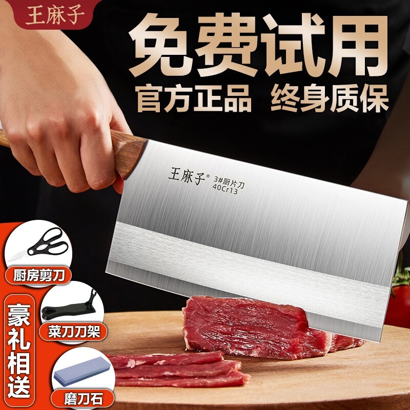 Gambar Just soso chopper authentic homedao stainless steel slice knife chef special cutter kitchen knives