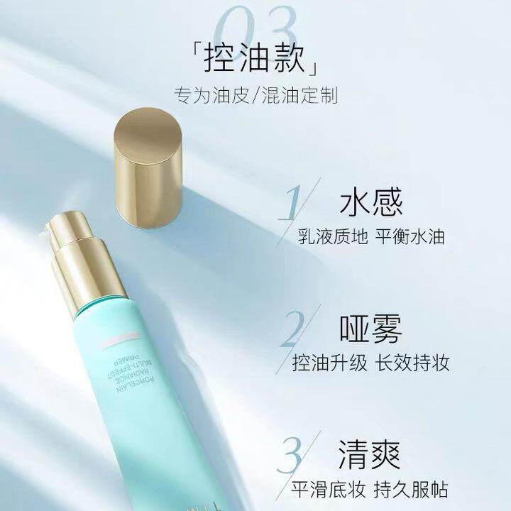 Gambar Caitang timege pre makeup emulsion isolation and priming brightening skin tone dry skin moisturizing oil skin oil control uniform improvement of blocking powder