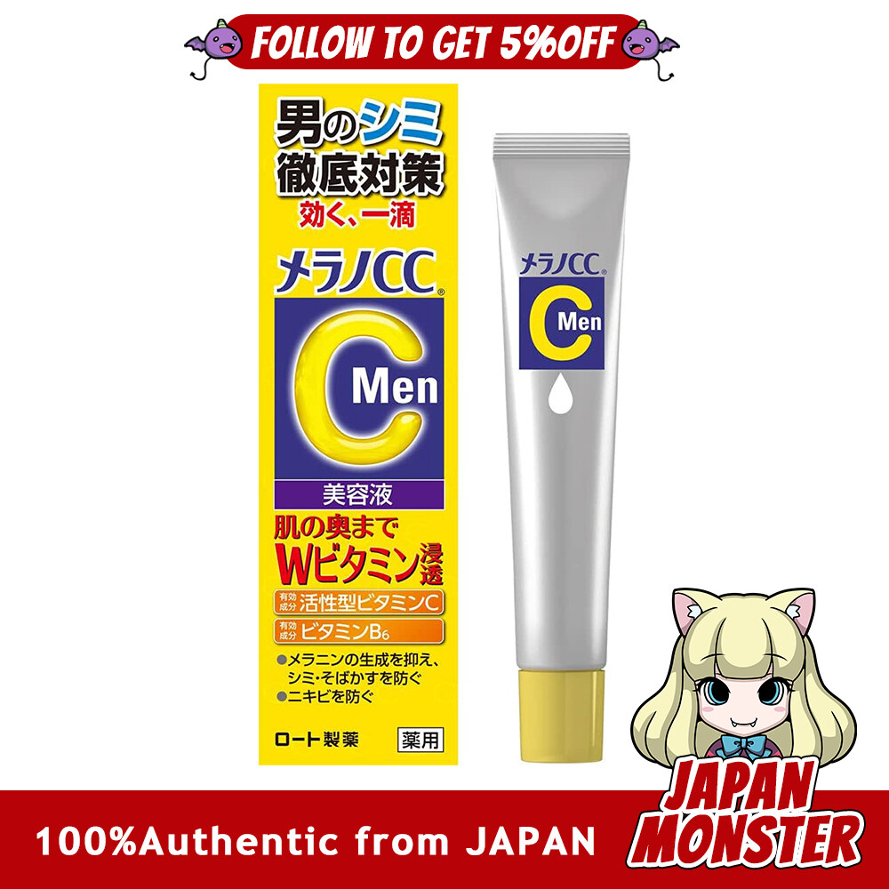 Melano CC Men Medicated Blemish Concentration Serum Lemon 20ml Vitamin C Vitamin B6