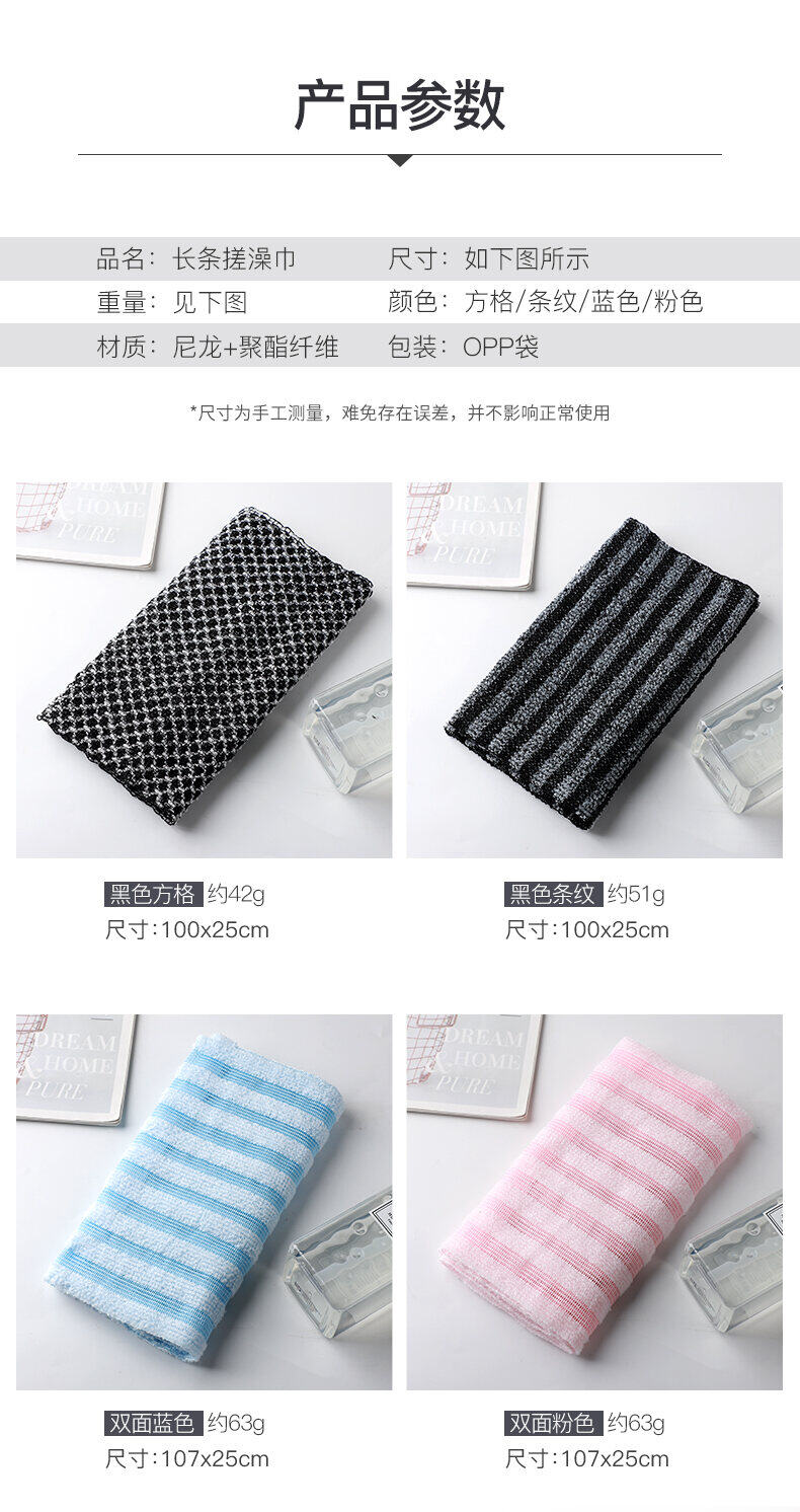 Khăn Tắm Khăn Tắm Khăn Tắm Dụng Cụ Thần Thánh Kỳ Ghét Khử Vết Bẩn Cường Lực Hai Mặt Khăn Kỳ Lưng Dài Sau Lưng