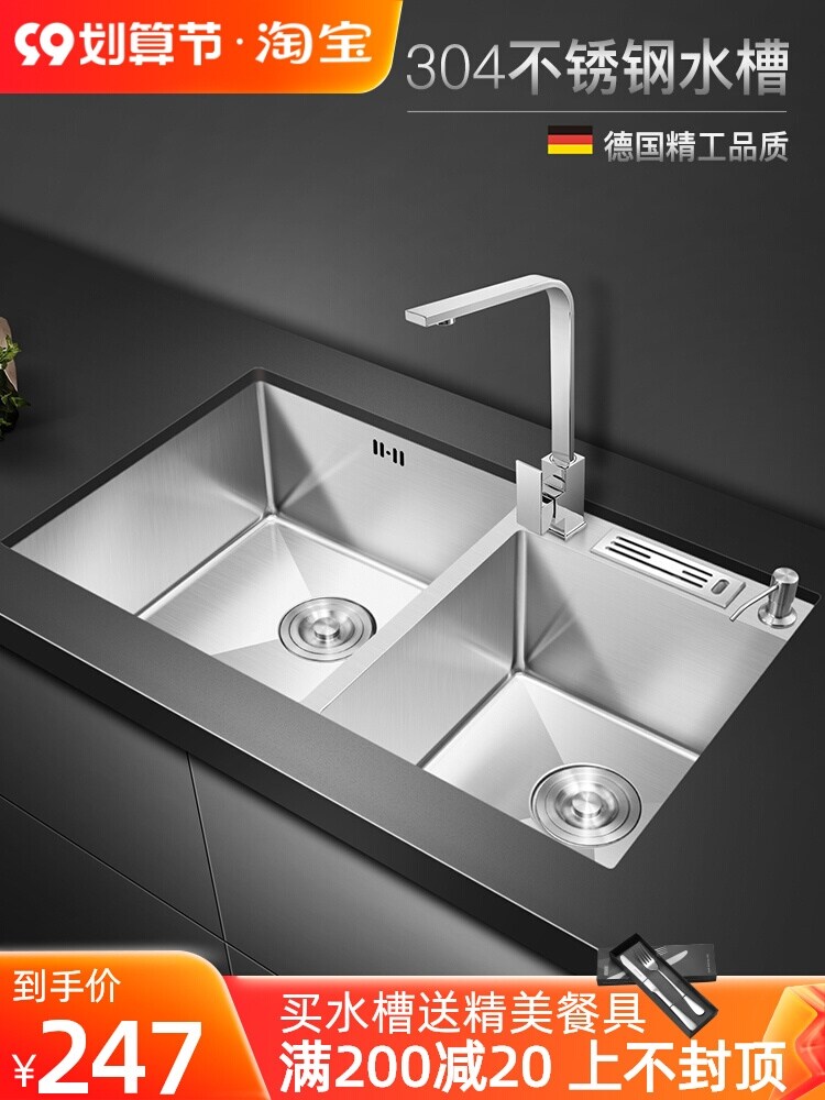 Gambar Good wife 304 stainless steel xiancai basins double groove kitchen sink sink wash dish pool undercounter under the sink