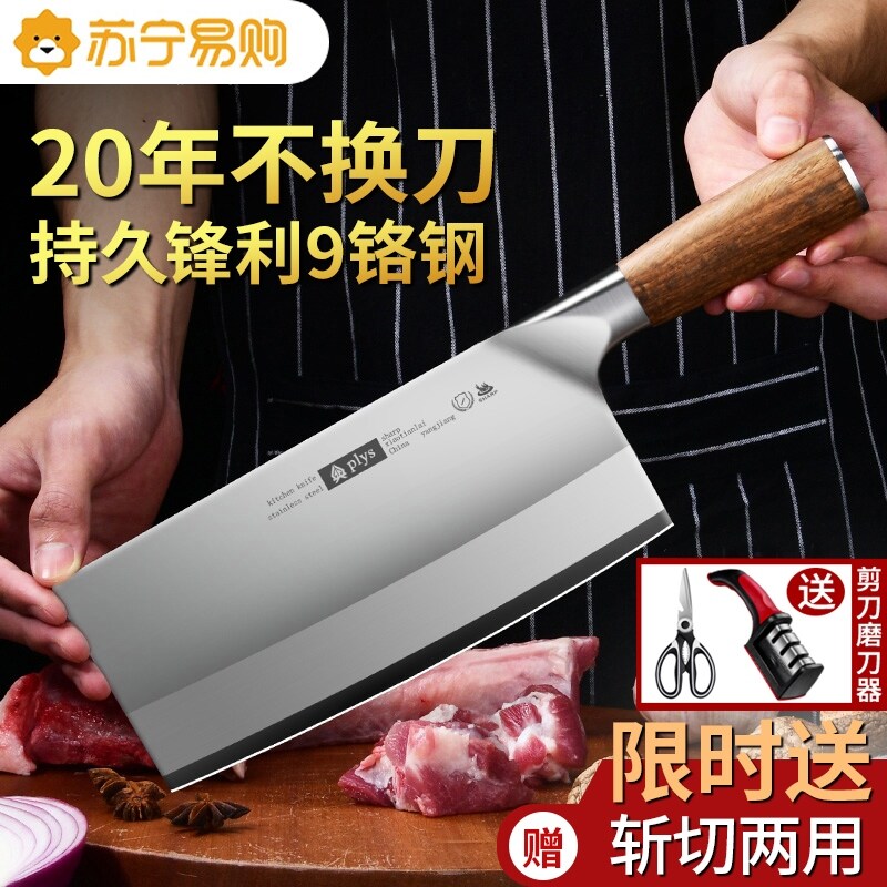 Gambar 9 cr18mov home kitchen knife slicing knife knife with the kitchen chef special and cutter knife quality goods 1102