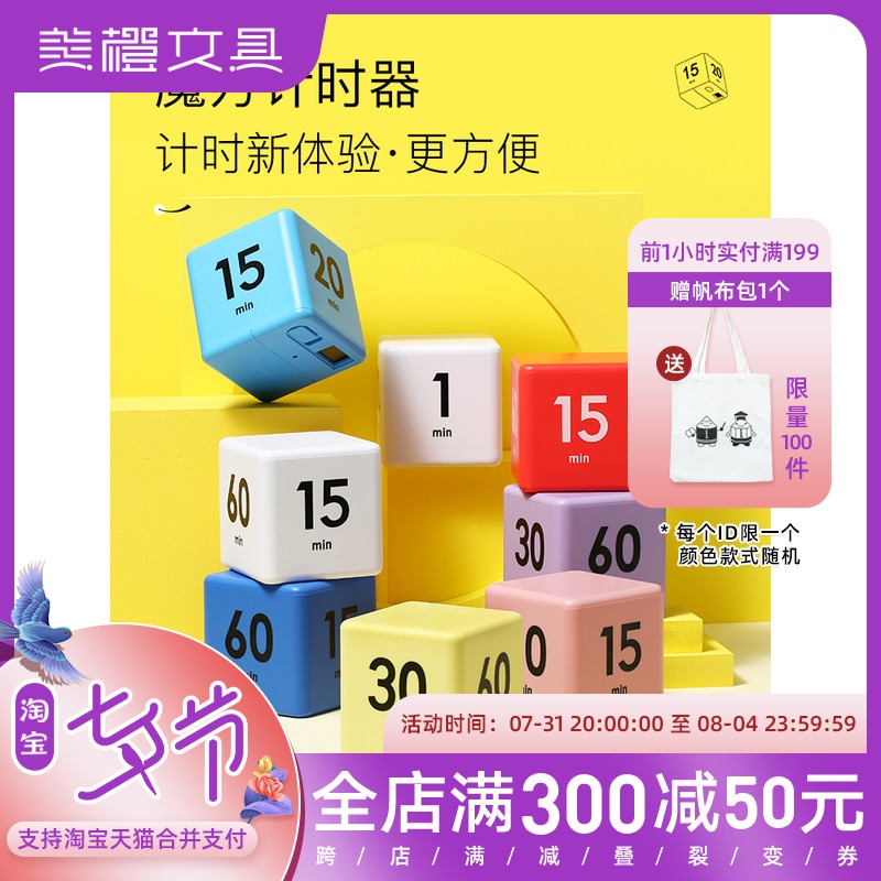 Gambar Rubik s cube timer gravity students one s deceased father grind the hourglass children learn self discipline reminders timing alarm clock time management