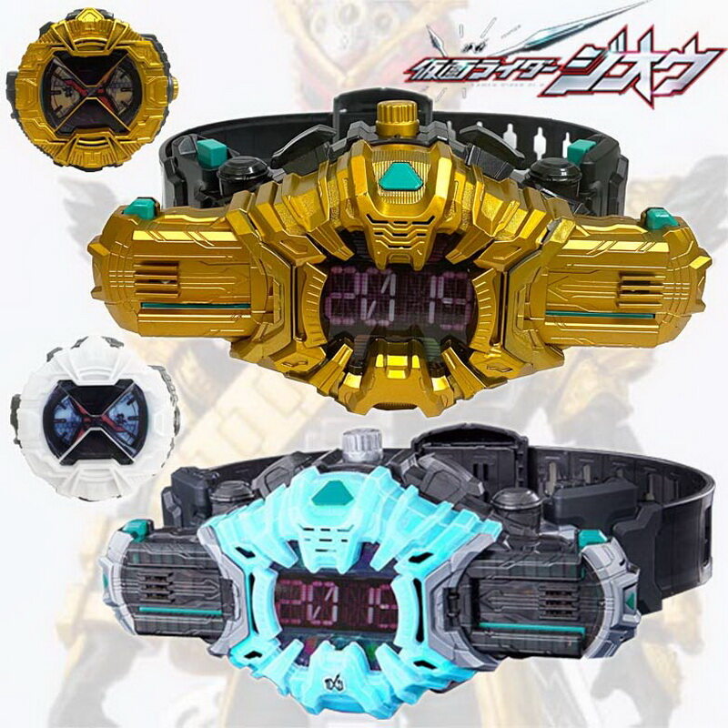 Buy Kamen Rider Zi O Dx Ziku Driver Belt Online at a Better Price
