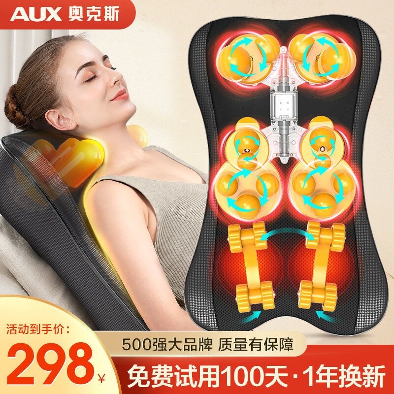 Gambar Oaks cervical spine massager neck waist shoulder multi function lumbar spine full body car cushion pillow back instrument