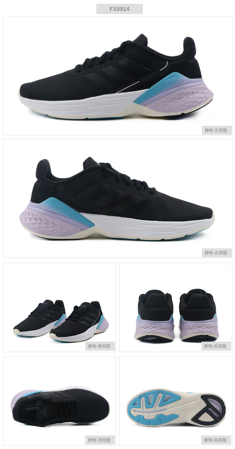 Adidas Women's shoes 2020 autumn new sports shoes low top lightweight shock  absorption breathable running shoes FX8914 | Lazada Singapore