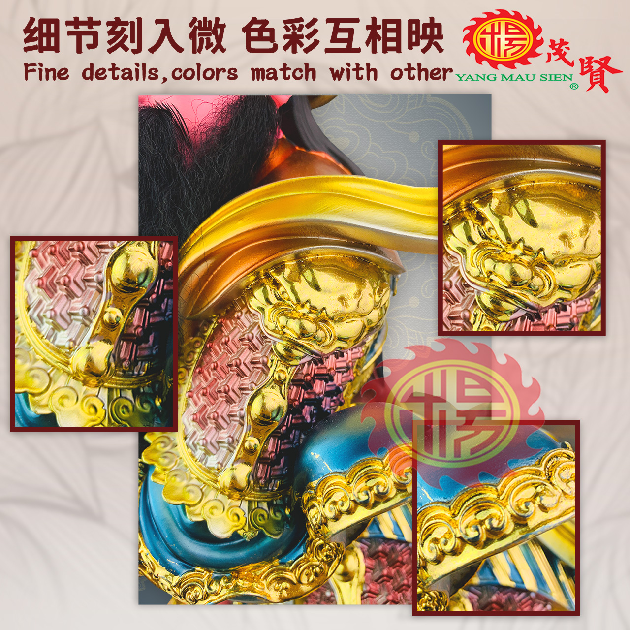 YMS 幻彩珍珠漆玄天上帝真武大帝玄武帝君玄武大帝玄武祖师爷佑圣真君