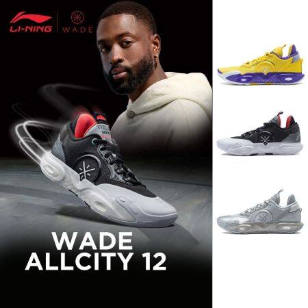 LI-NING Wade All City 12 Men Squeaky Basketball Game Shoes Stable Support Wear-resistant Sports Shoes ABAU015 Legit Official Store