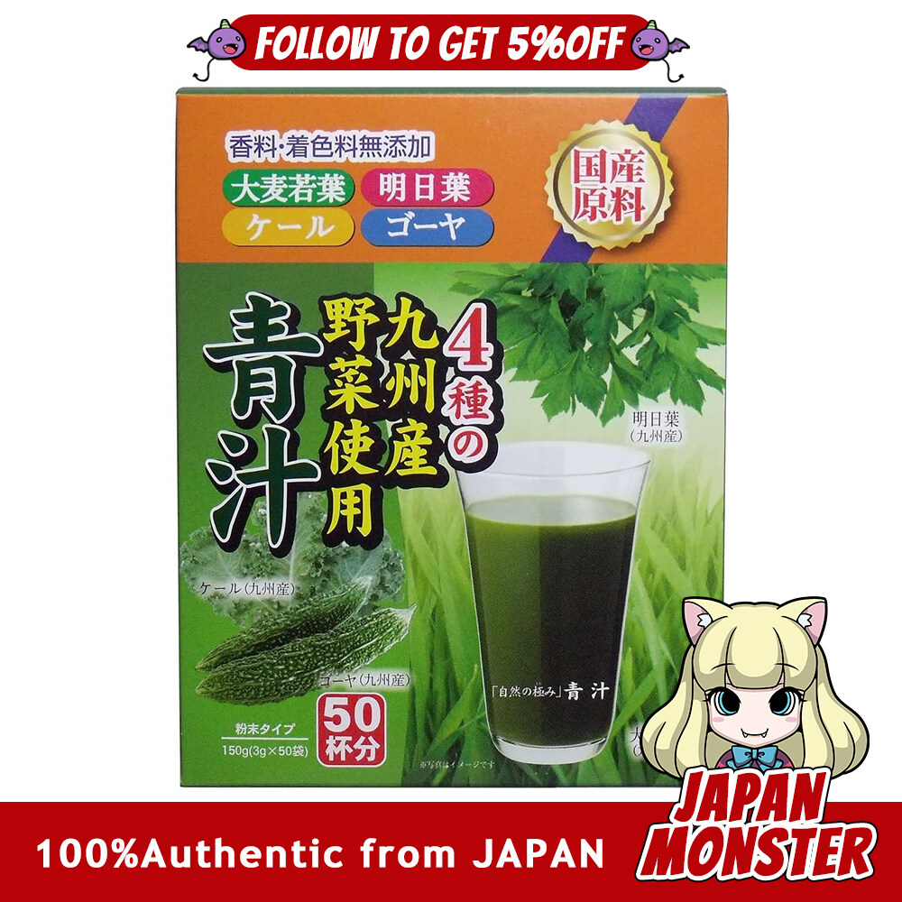 Nature's Ultimate Green Juice 3g x 50 packets Japan