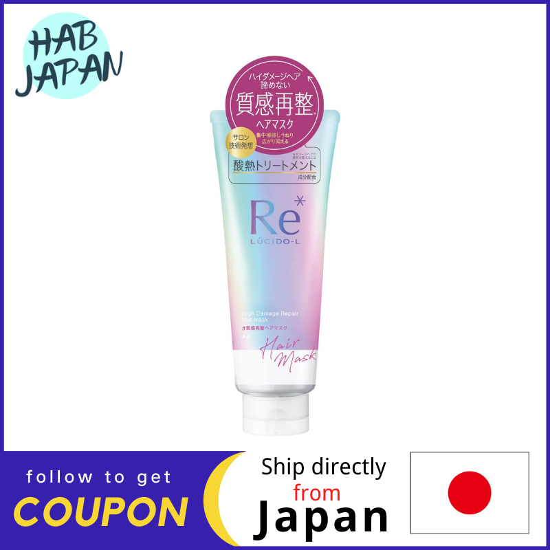 Gambar LUCIDO L texture readjustment hair mask 200g Rinse acid heat treatment Fragrance of Osmanthus x Grapefruit?Ship directly from Japan?