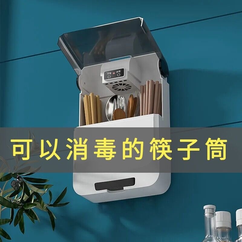 Gambar Intelligent chopsticks sterilizer home kitchen small chopsticks box wall hung from punch multi function chopsticks tube dryer
