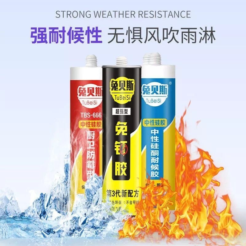 Gambar Glass glue is transparent color rubber porcelain white rubber black rubber neutral silicone rubber sealant waterproof high temperature resistant rubber mouth caulking