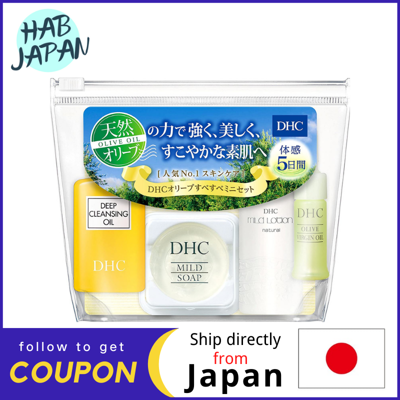 Gambar DHC Olive Smooth Mini Set SS With the power of natural olives, for strong, beautiful and healthy skin Experience 5 days?Ship directly from Japan?