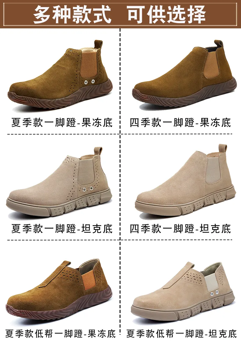 timberland work shoes mens