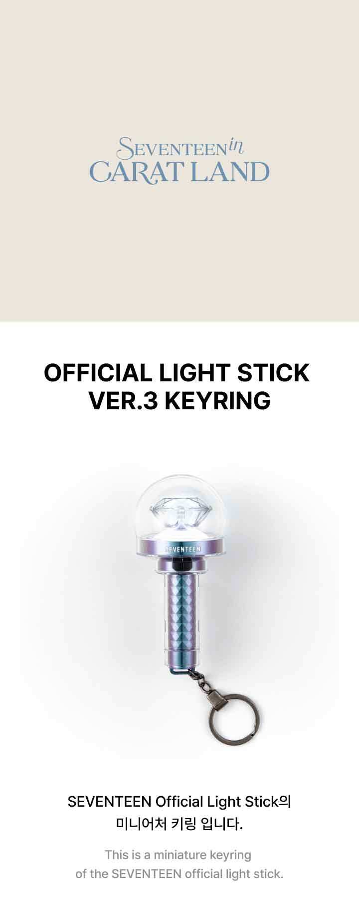 SEVENTEEN - Official Light Stick Ver.3 Keyring | Lazada Singapore