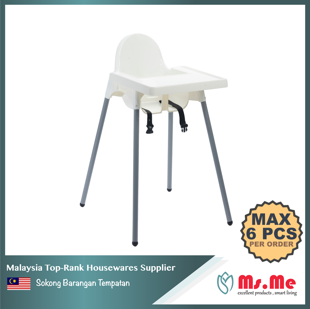 Ikea Baby Chair Malaysia Buy Ikea Antilop High Chair Online At A - Main Image