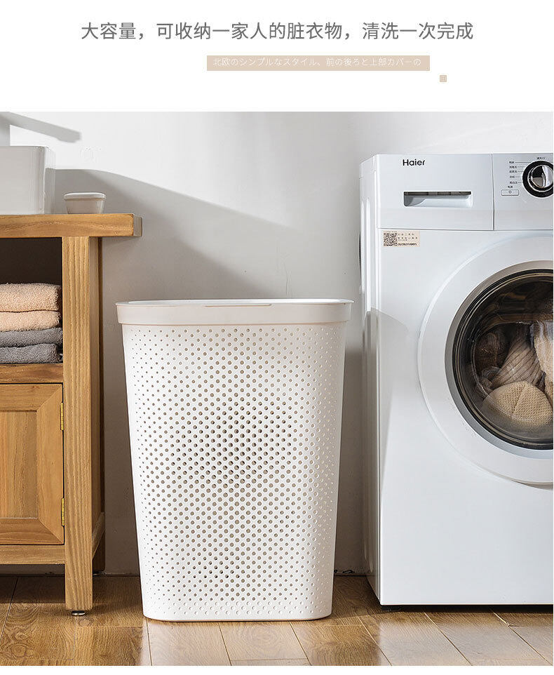 Giỏ Đựng Đồ Giặt Bằng Nhựa Lớn, Giỏ Đựng Quần Áo Phòng Tắm Phòng Ngủ, Giỏ Đồ Chơi, Giỏ Đựng Đồ Giặt Nhật Gia Dụng Có Nắp Đậy