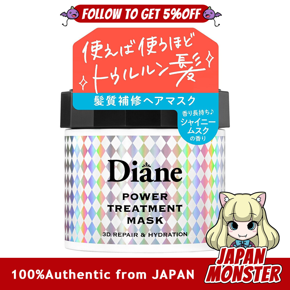 Diane Power Treatment Mask 3D Repair Hydration wash-off treatment intensive repair for highly damaged hair refreshing and sweet shiny musk scent 230g Japan