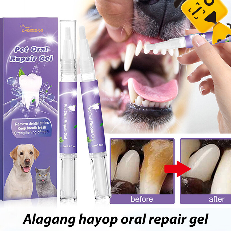 Reddog Pet Oral Repair Gel Deep Cleans Dogs & Cats Tooth Stains Repair Oral Cleaning Care Pet Oral Problems ราคา 61 บาท*ส่งฟรี