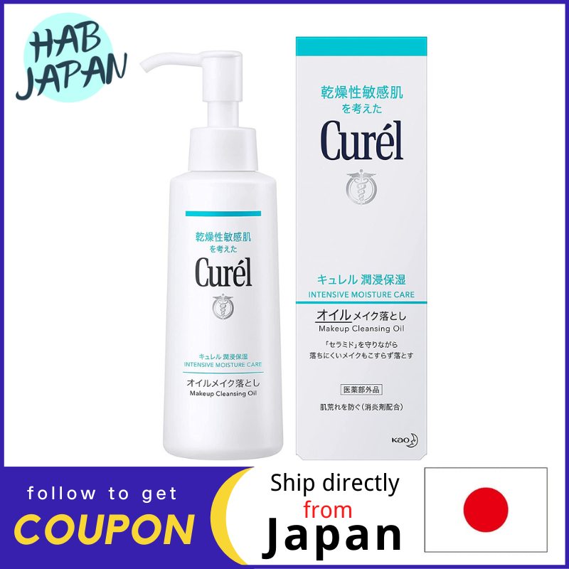 Gambar Kao Curel Moisturizing oil makeup remover150mL?Ship directly from Japan?