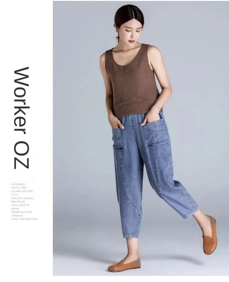 2021 new tencel jeans womens thin section loose and thin nine-point pants womens carrot pants harem pants old pants women