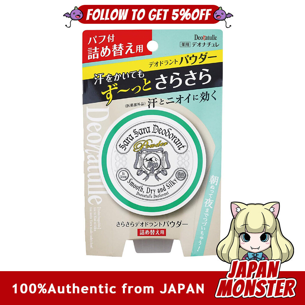 Deonatulle Sarasara Deodorant Powder Refill Body paint directly Antiperspirant Powder 15g x 1 Whole body odor large capacity stress odor stress odor odor bacteria
