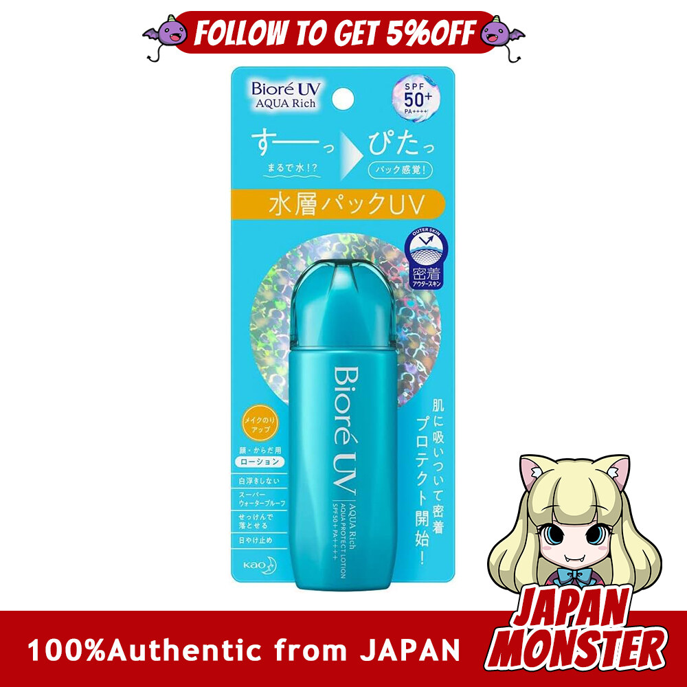 Biore UV Aqua Rich Aqua Protect Lotion 70ml x 1 Japan
