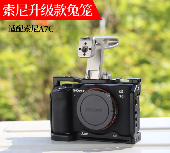 Thích hợp cho máy ảnh sony a7c lồng thỏ a7c lồng thỏ mở rộng bằng kim loại phụ kiện bộ phụ kiện chụp ảnh gắn giày lạnh