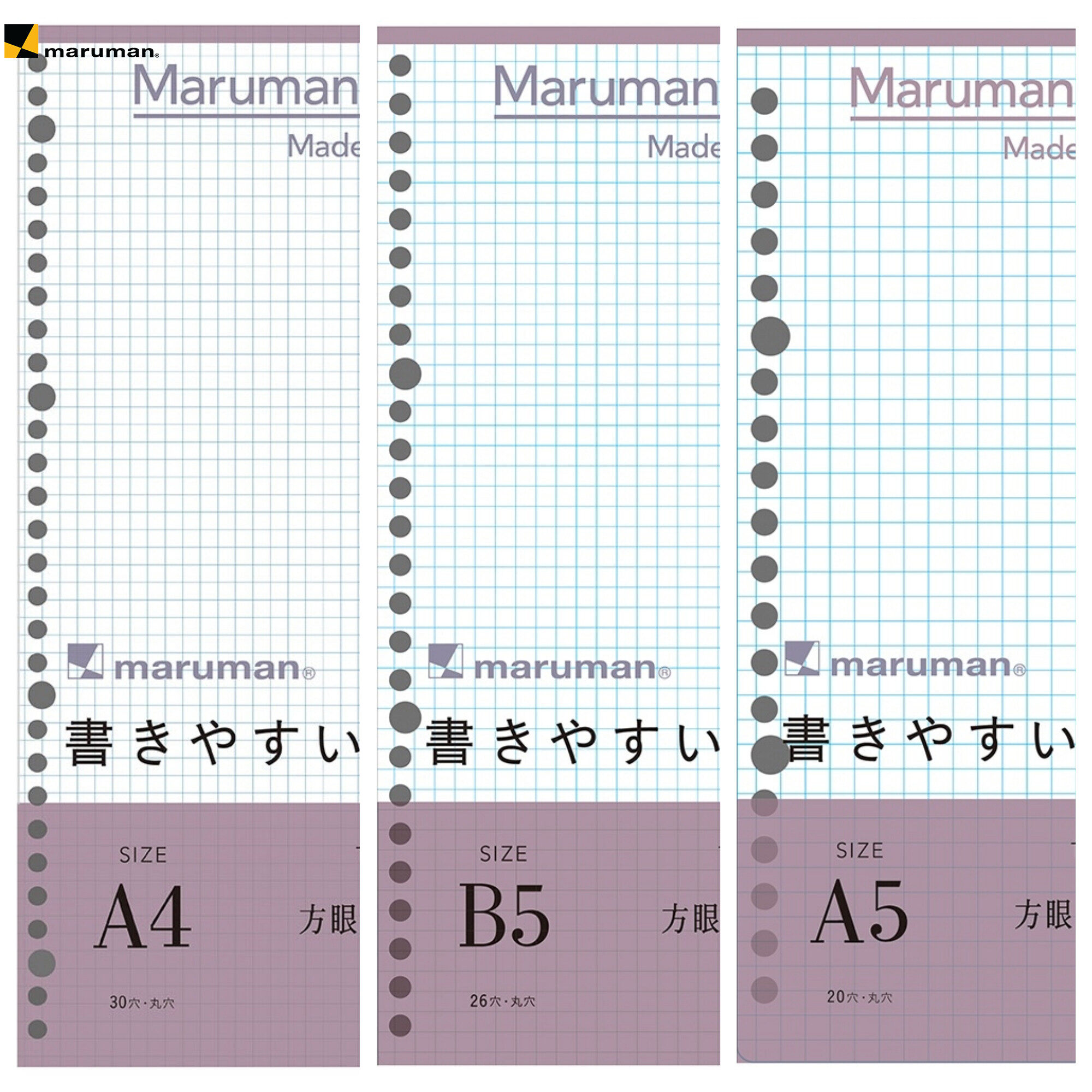 Maruman B5 Loose-Leaf Notebooks - Blue Color 5 Volume Set For Students