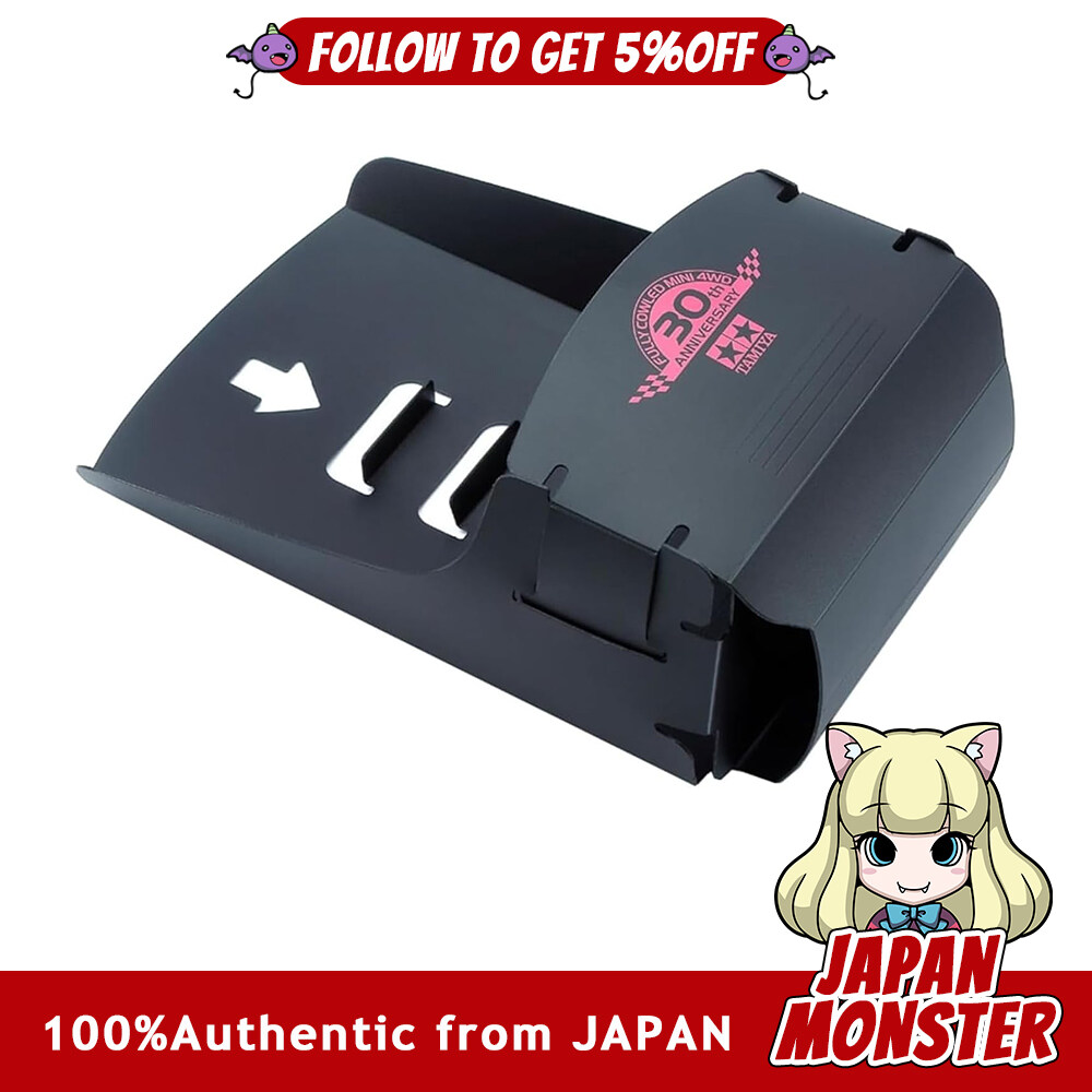 Tamiya TAMIYA Mini 4WD Special Project Fully Cowled Mini 4WD 30th Anniversary Mini 4WD Catcher Black 95669 Japan