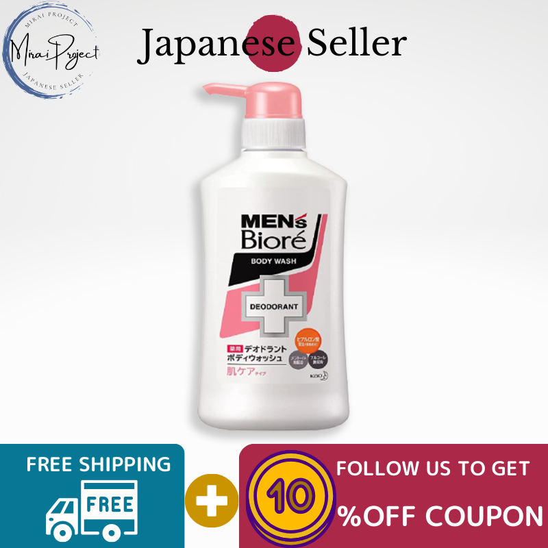Gambar [Direct from Japan] Kao Men s Biore Medicated Deodorant Body Wash Skin Care Type Gentle Floral Body 440ml Refill 380ml Body wash clean sweat odor control refreshing