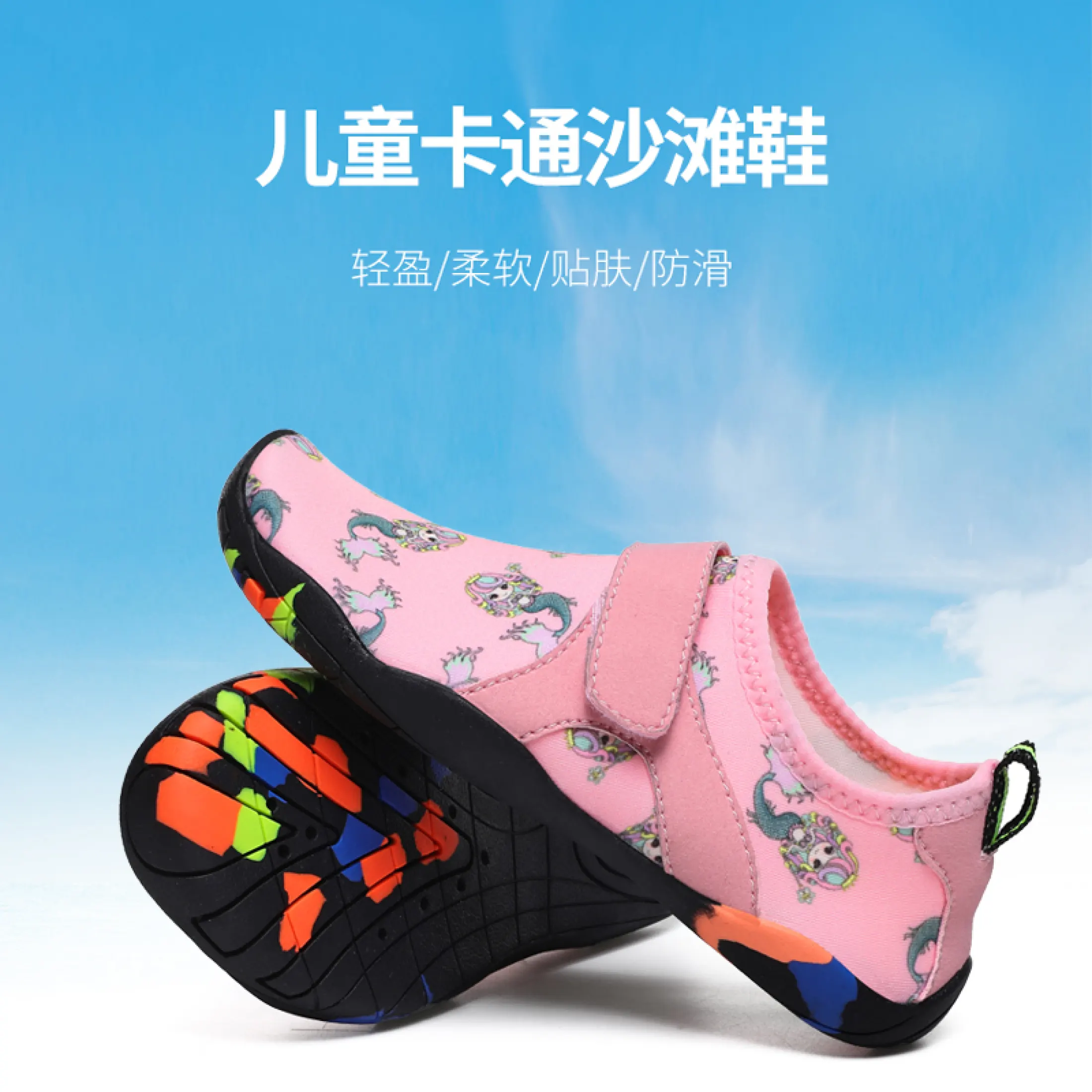 childrens surf shoes