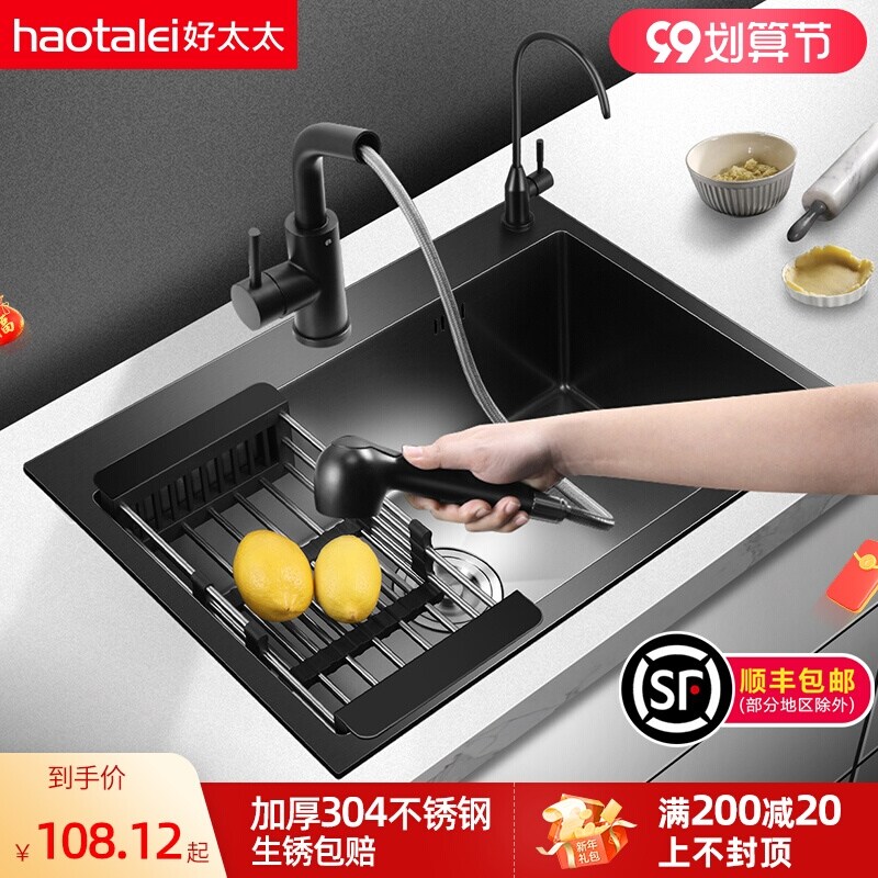 Gambar German single tank xiancai basins nano 304 stainless steel kitchen sink sink sink sink black home