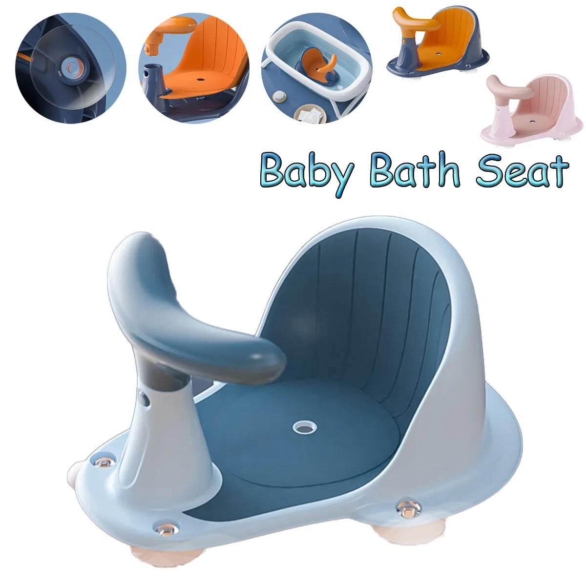 safest baby bath seat