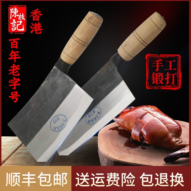 Gambar Hong Kong Chen Zhi remember mulberry commercial mee knife chop chop osteotome manual forging stainless steel slicer household kitchen