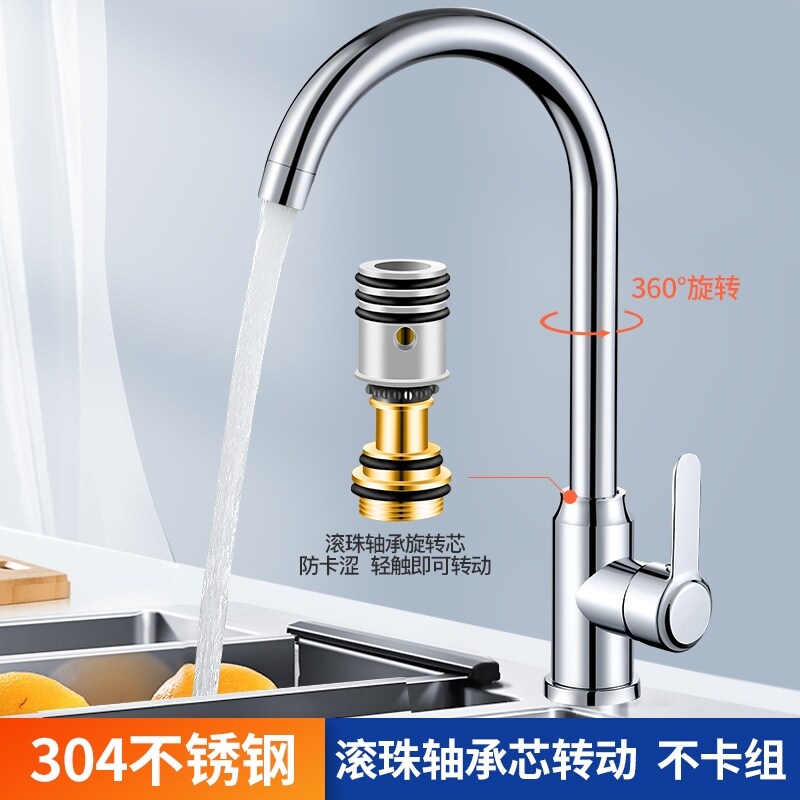 Gambar 304 stainless steel kitchen faucet household xiancai basins bibcock all puckering cold heat sink copper sheet cold water