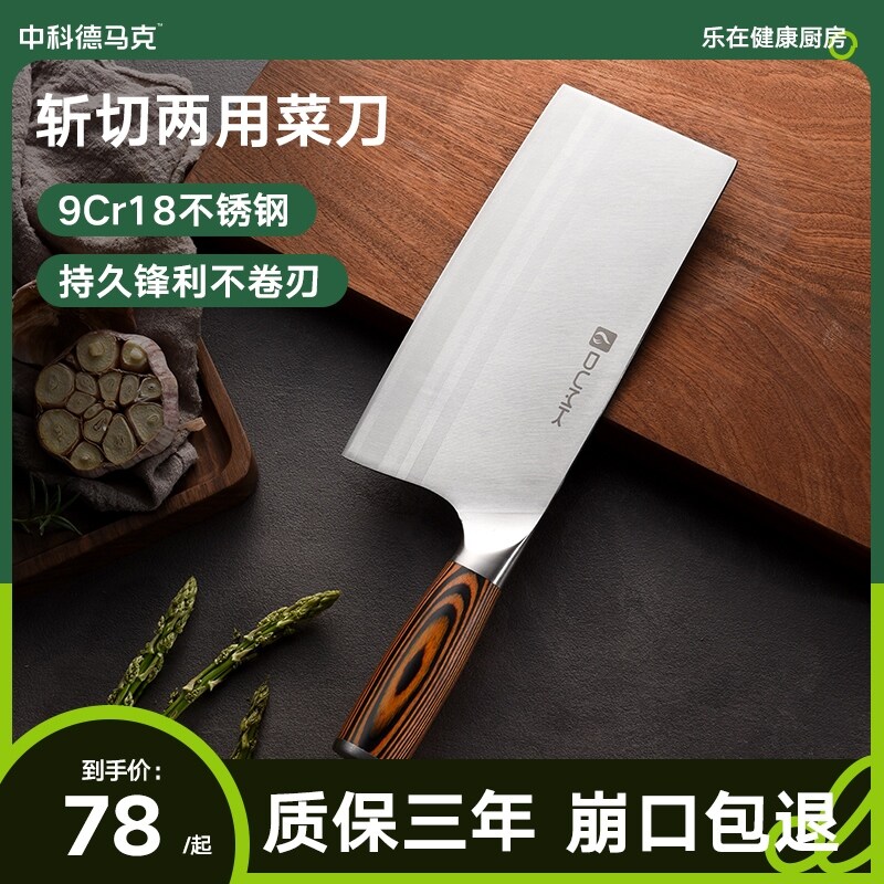 Gambar Home kitchen knife 9 cr stainless steel chef special cutting tools kitchen chopping vegetables quality goods to cut and cutter cut the meat slicer
