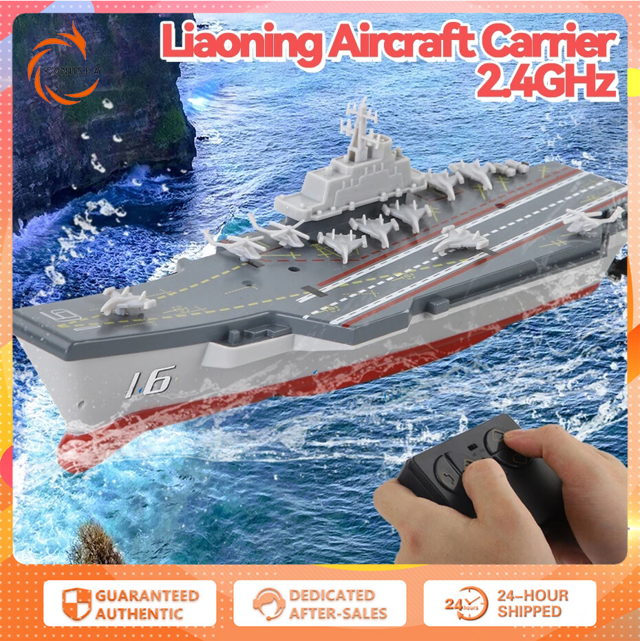 CONUSEA 2.4G mini Liaoning aircraft carrier military model boy electric