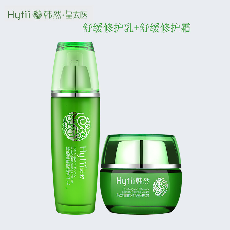 Gambar Imported from JapanHanran Artemisia Soothing Set Moisturizing Cream Repair Lotion Softening Lotion Red Blood Cuticle Cuticle Moisturizing Soothing Set